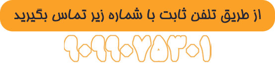 تماس