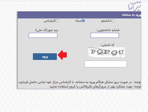 تیزآزما علمی کاربردی