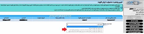 سایت مالیات بر ارزش افزوده