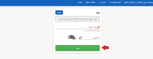 سایت یکتا