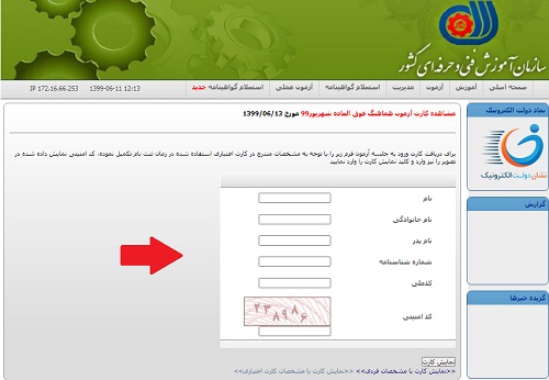 سایت portaltvto.com