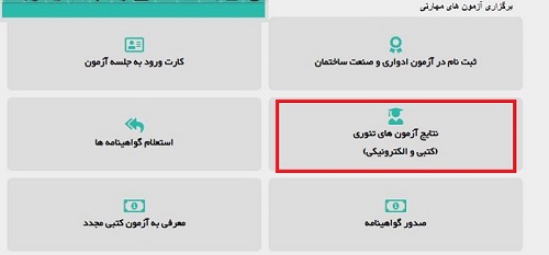 سایت فنی حرفه ای