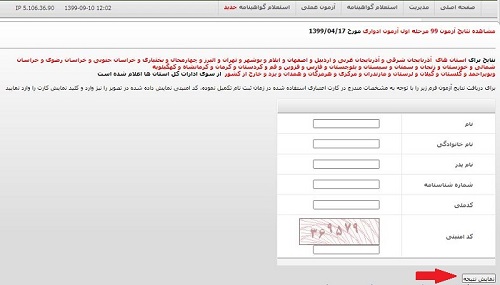 portaltvto.com