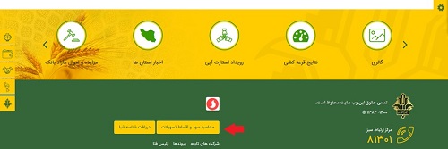 www.bki.ir