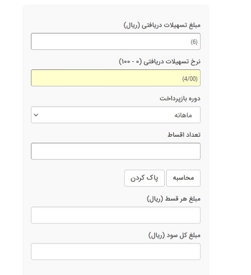 سایت بانک کشاورزی