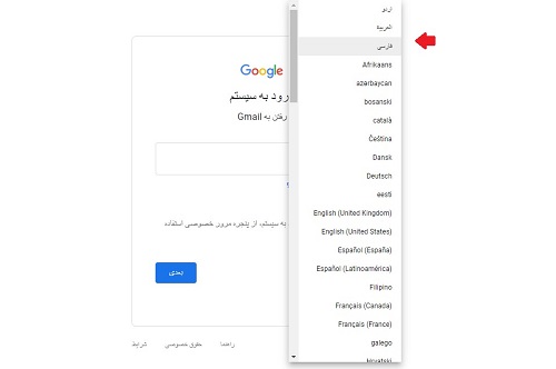 ساخت جیمیل mail.google.com