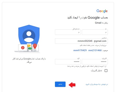 mail.google.com