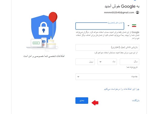 gmail