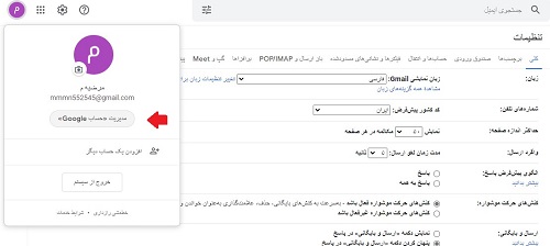gmail
