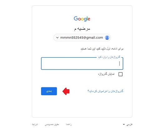 mail.google.com