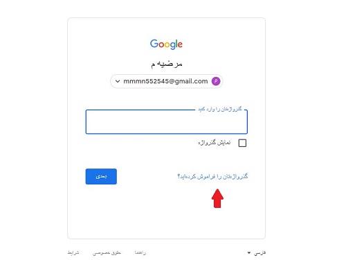 جیمیل