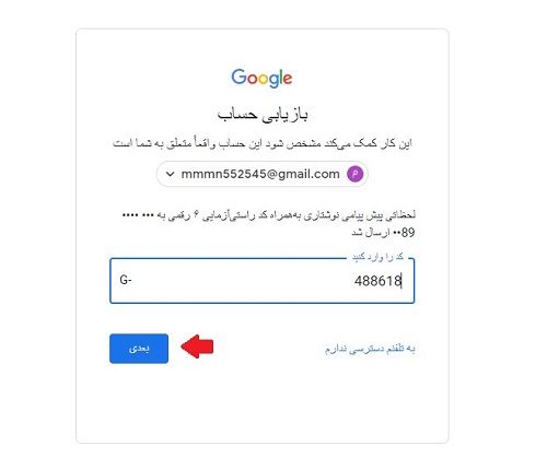 سایت جیمیل