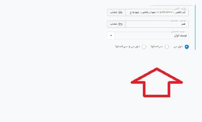 سیدا