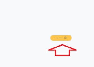 سیدا