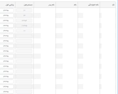  سایت دانش آموزی سیدا