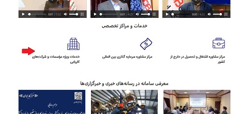 kariran.org