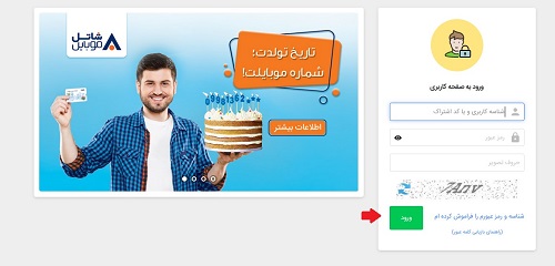 www.shatel.ir