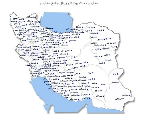مدارس سما
