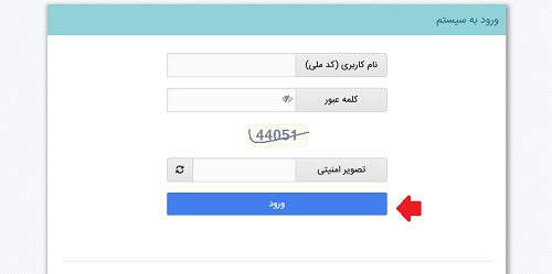 ntsw.ir