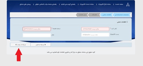 sana.adliran.ir