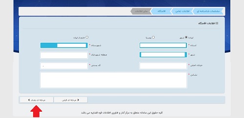 sana.adliran.ir