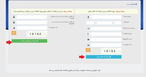 ثنا