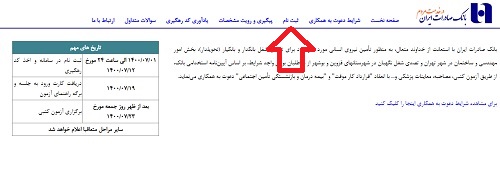 bsi.ir
