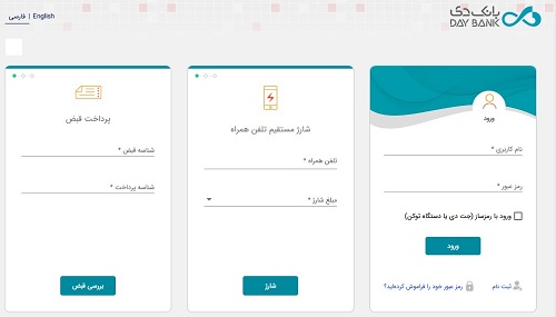 بانک دی