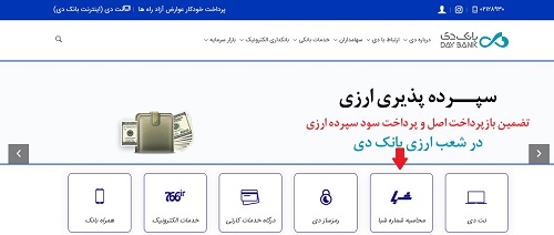 bank-day.ir