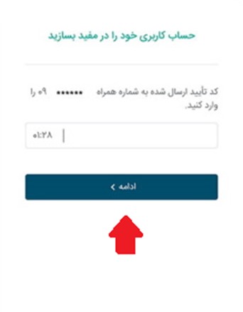 emofid.com
