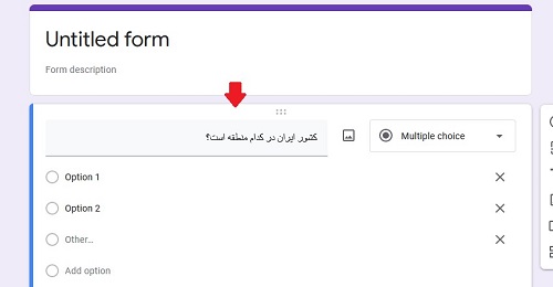 سایت گوگل فرم