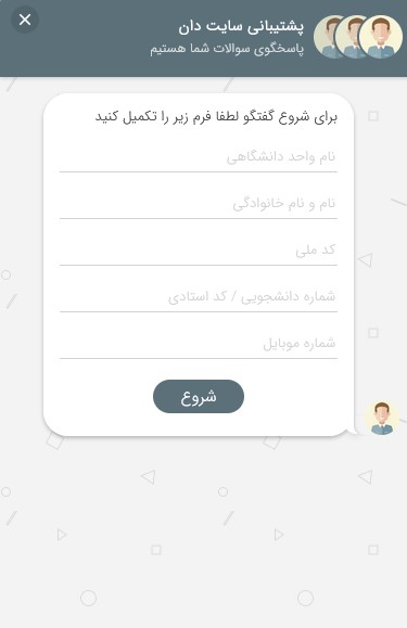 سایت دان