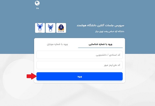 سایت دان