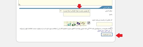 newtejaratasan.niopdc.ir