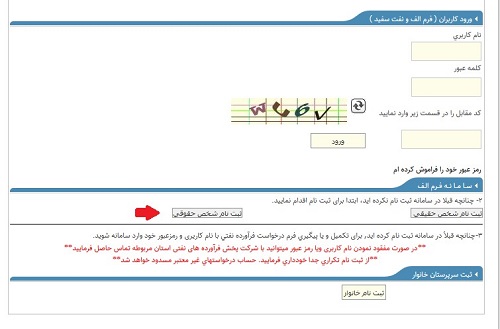 newtejaratasan.niopdc.ir