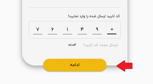 سایت رمزینکس ramzinex.com