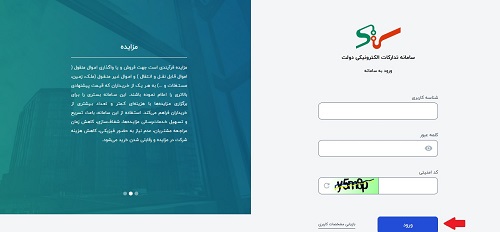 setadiran
