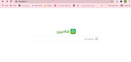 شادبین