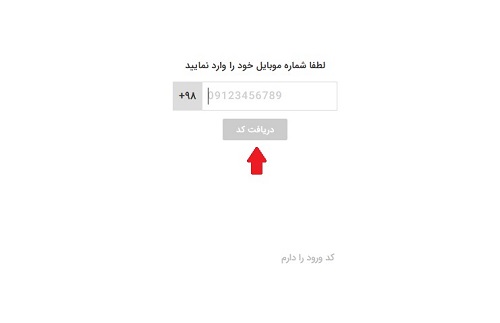 سایت نوبت دات آی آر