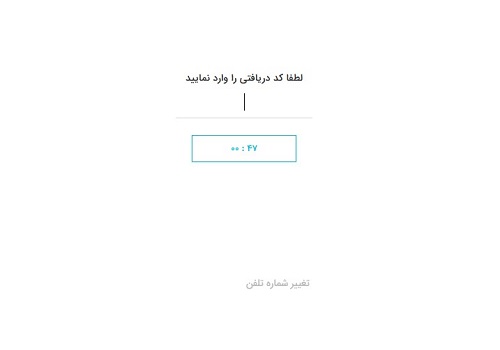 نوبت دات آی آر