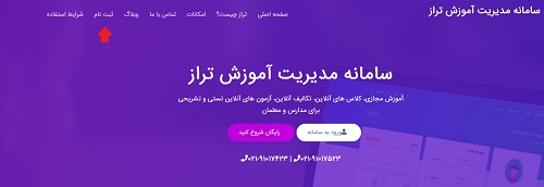 taraz.org