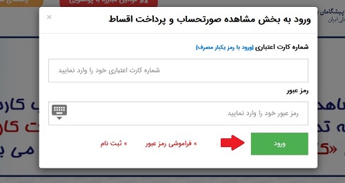 bmicc.ir