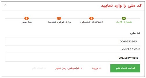 bmicc.ir