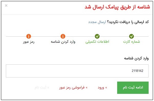 سایت توسعه سرمایه پیشگامان پویا