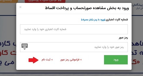 سایت پیشگامان پویا
