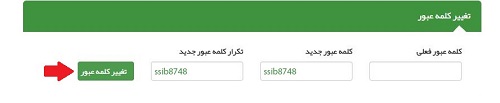 سایت sib.iums.ac.ir