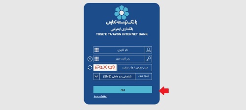 www.ttbank.ir