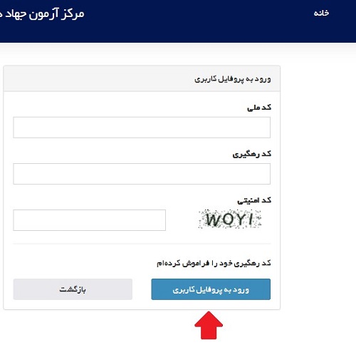 www.hrtc.ir