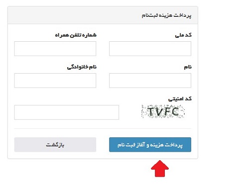 www.hrtc.ir