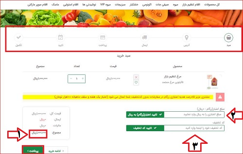 سایت بازرگام